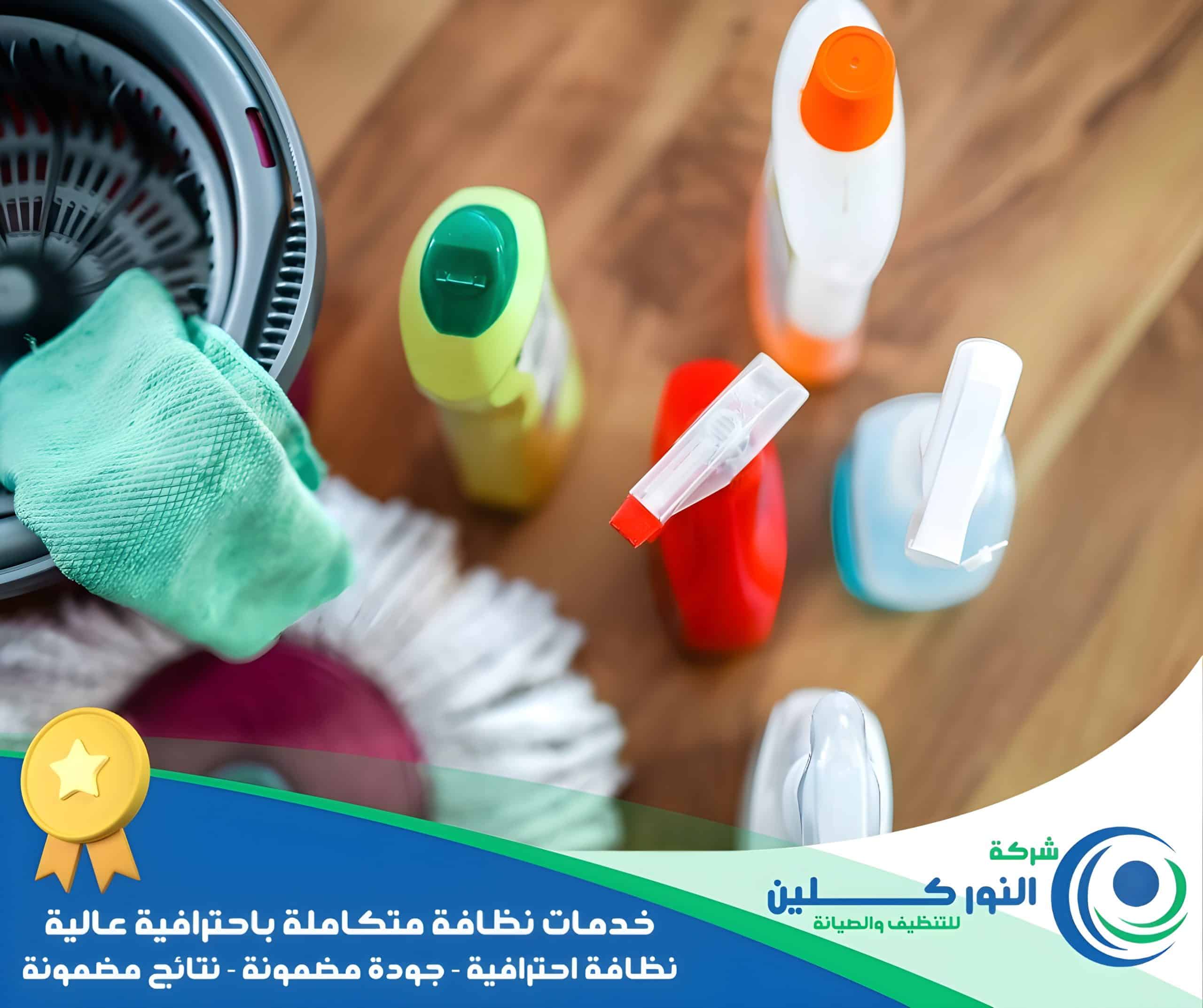 شركة تنظيف شقق بالاحساء 