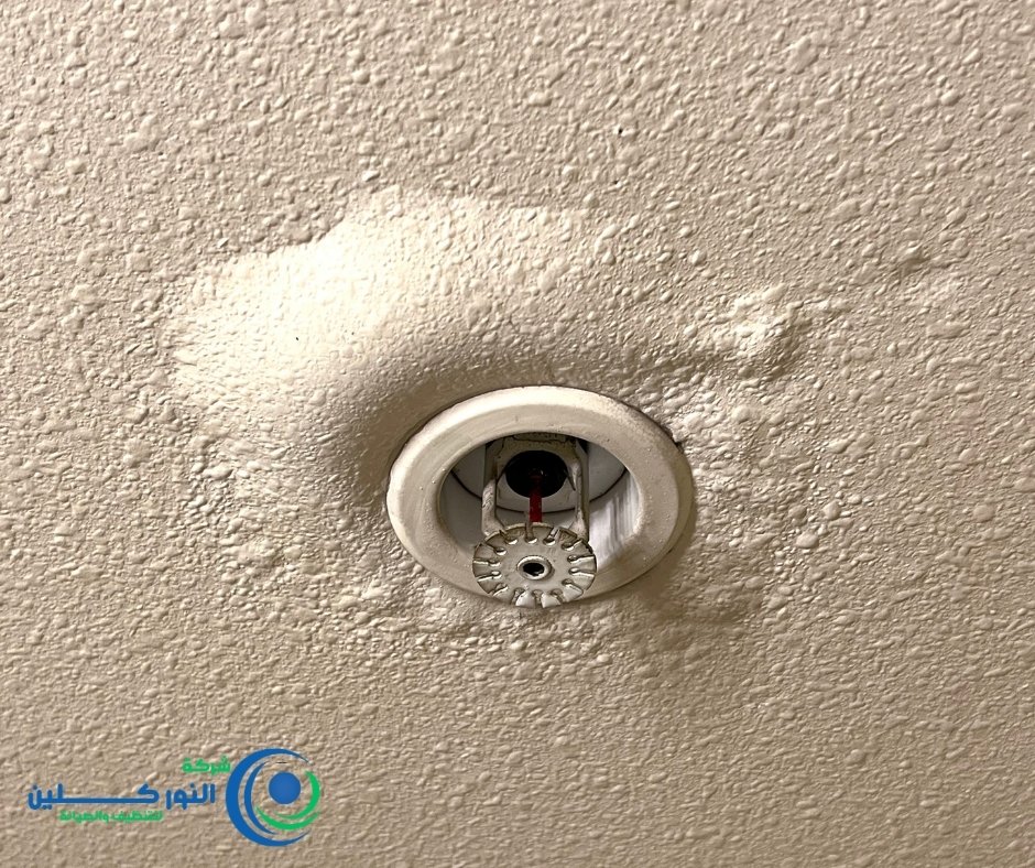 شركة كشف تسربات بالدمام