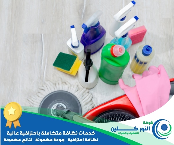 شركة تنظيف شقق بالاحساء