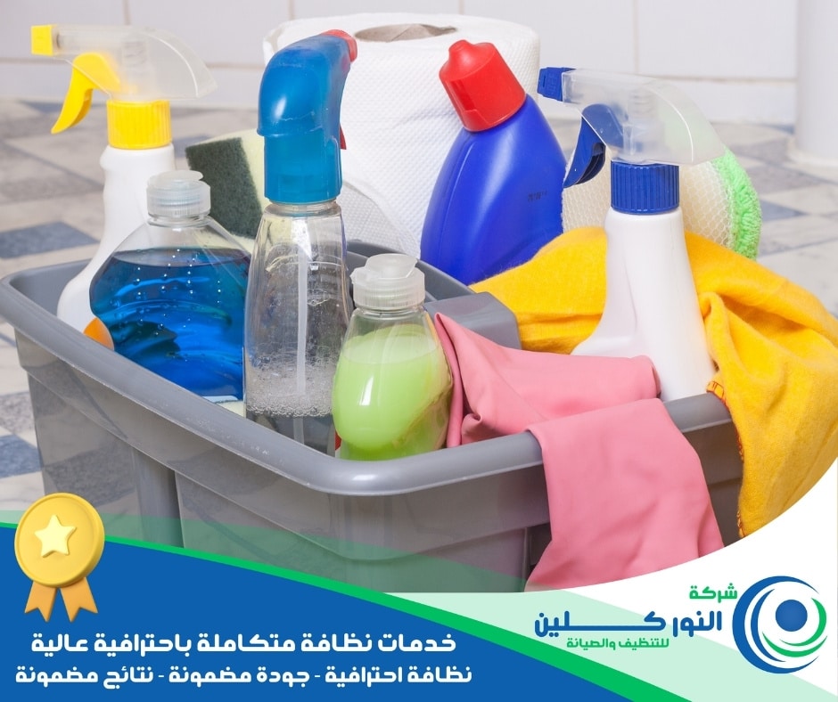 شركة تنظيف حمامات بالدمام