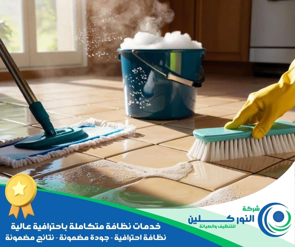 شركة تنظيف حمامات بالقطيف