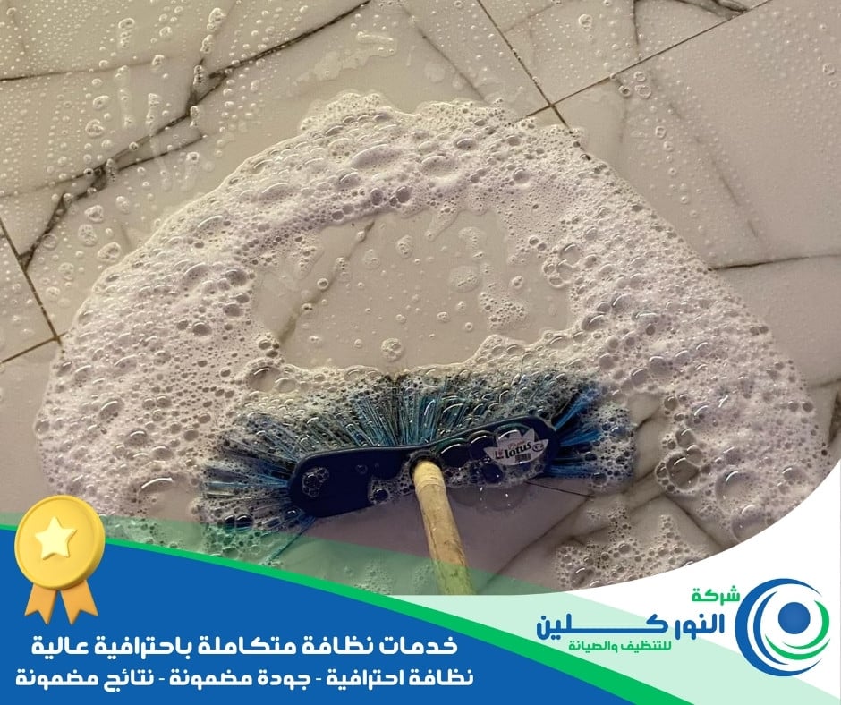 شركة تنظيف مطابخ بالأحساء