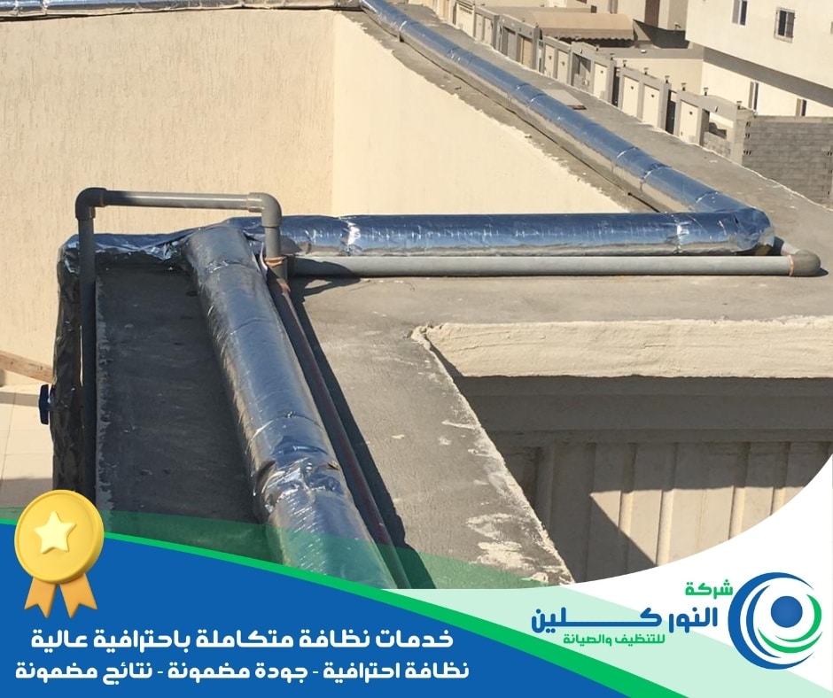 شركة عزل مواسير المياه بالدمام