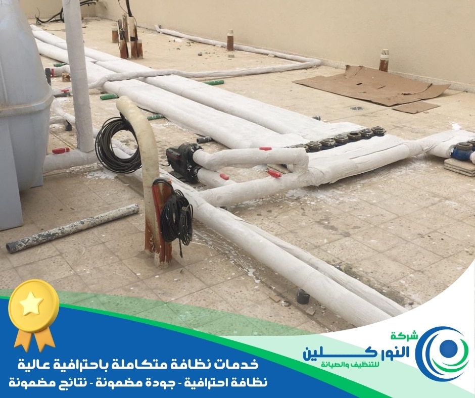 شركة عزل مواسير المياه بالدمام