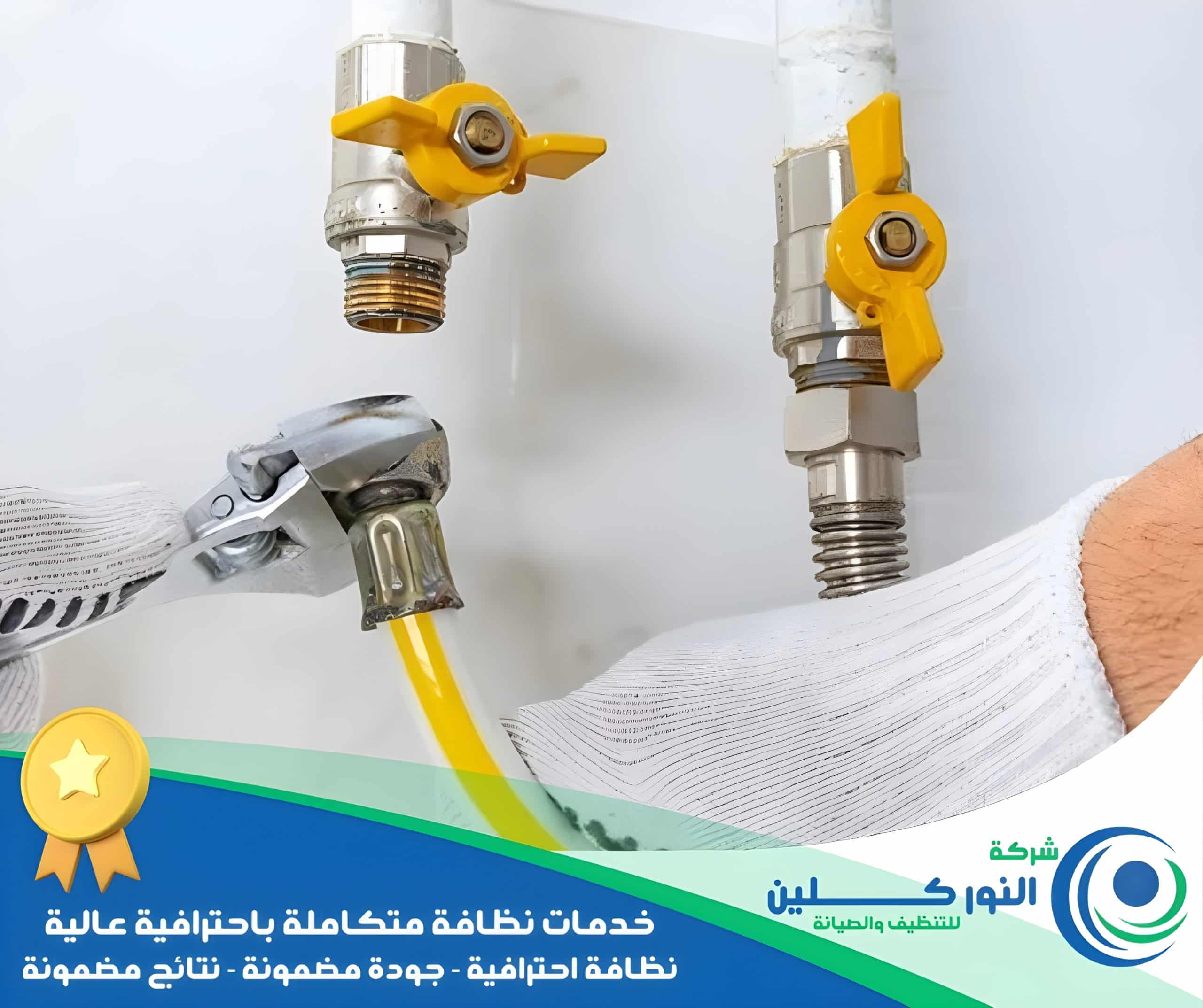 شركة كشف تسربات بالمبرز