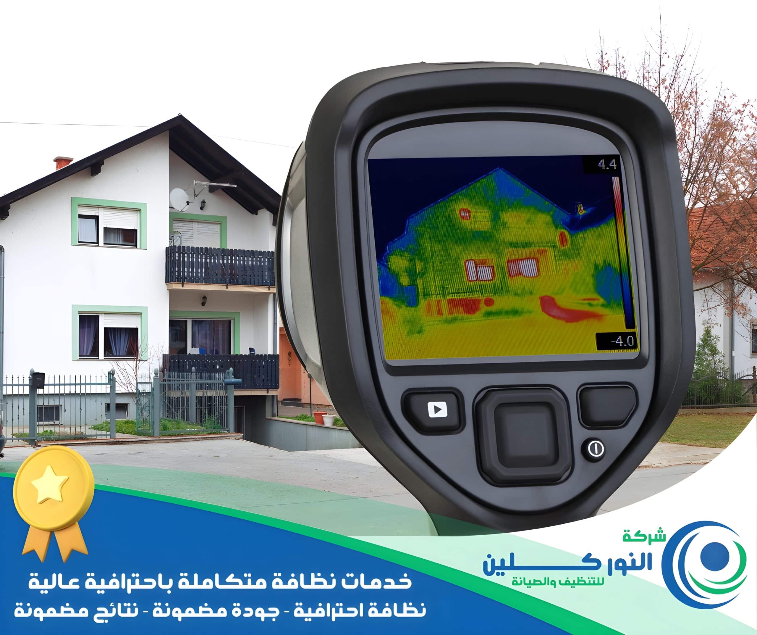 شركة كشف تسربات ببقيق