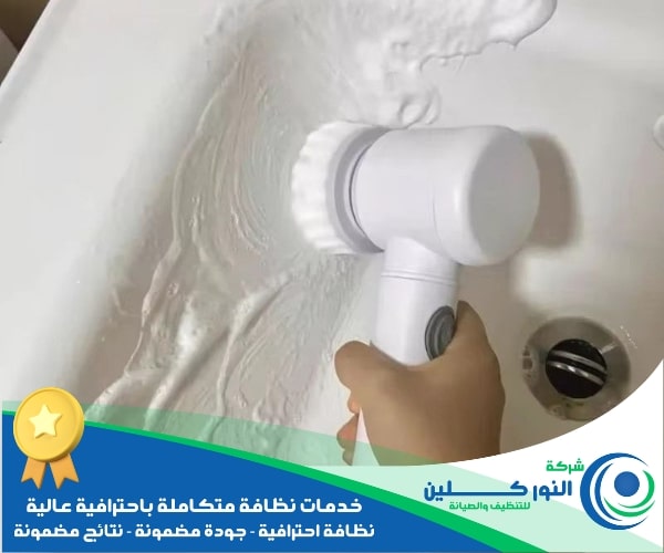 شركة تنظيف حمامات بالقطيف