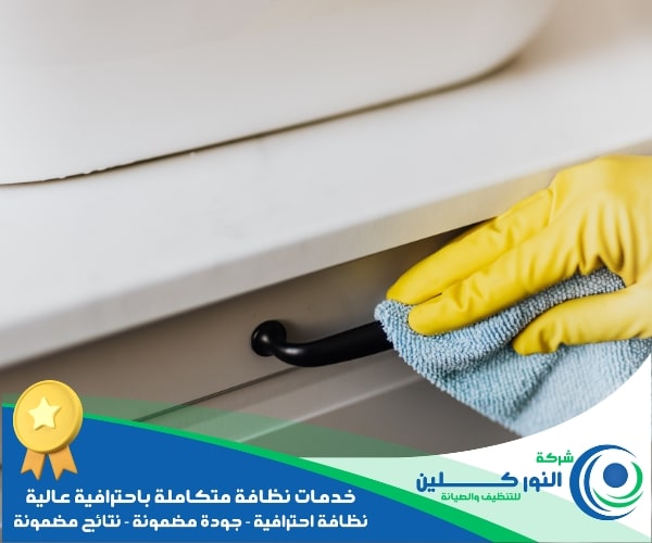 شركة تنظيف شقق بالنعيرية