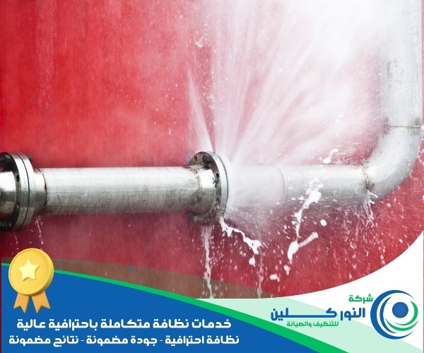 شركة كشف تسربات المياه بالهفوف