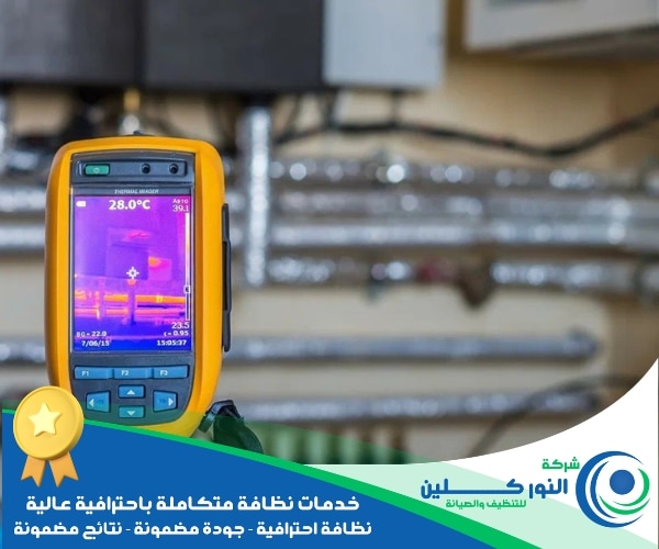 شركة كشف تسربات بالمنطقة الشرقية