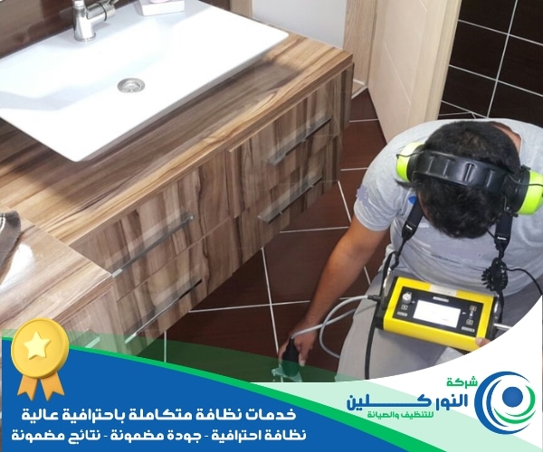شركة كشف تسربات براس تنورة