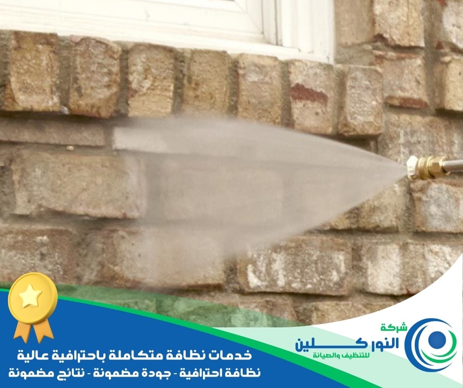 تنظيف واجهات منازل بالجبيل الصناعية