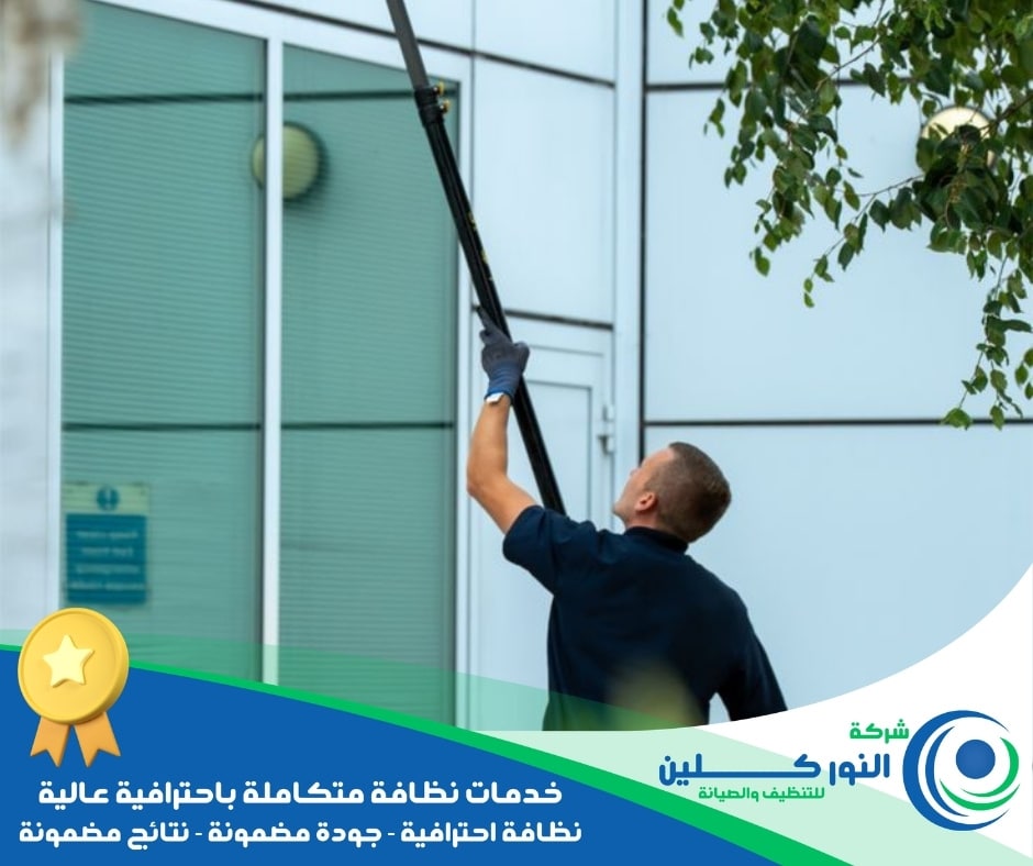 تنظيف واجهات منازل برأس تنورة 