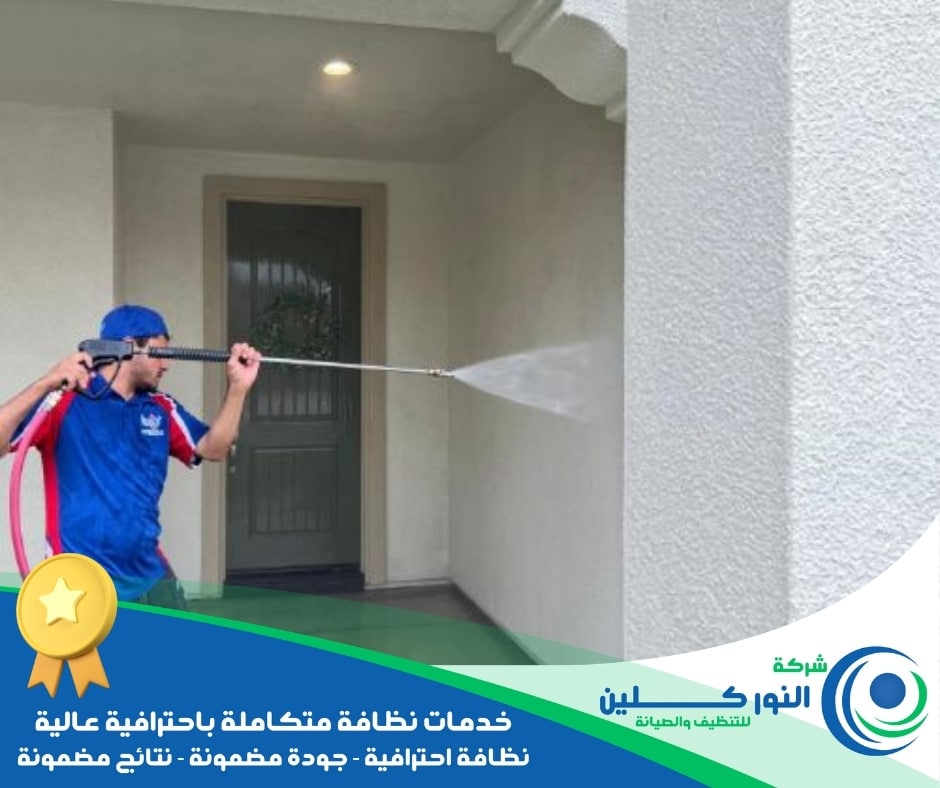 تنظيف واجهات منازل برأس تنورة 