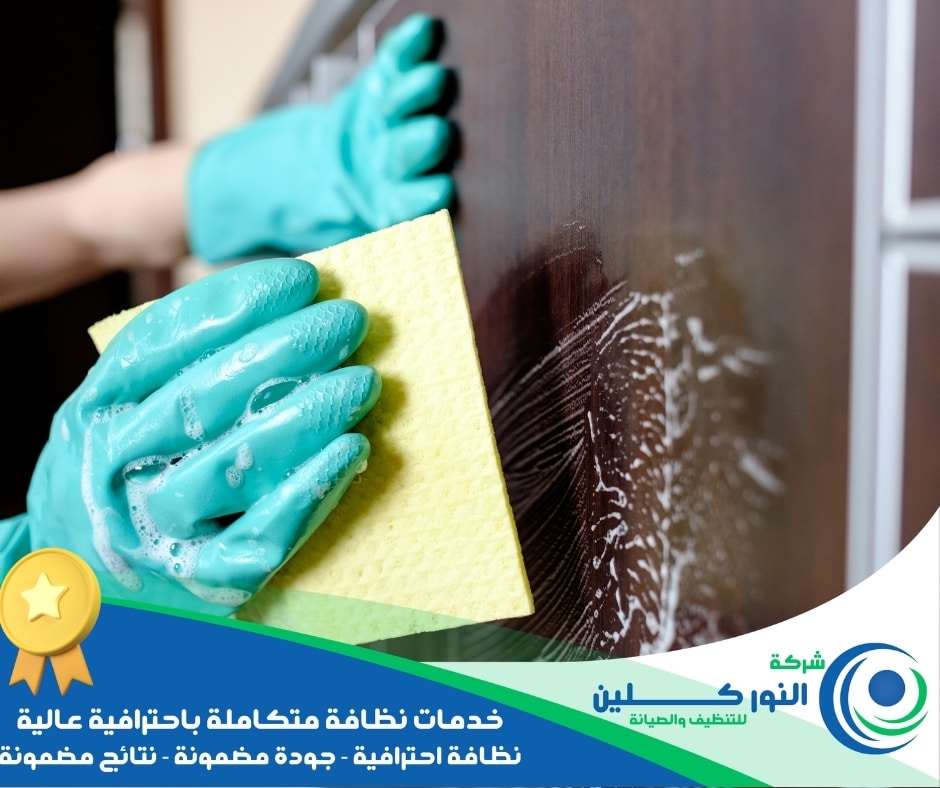 شركة تنظيف أثاث برأس تنورة