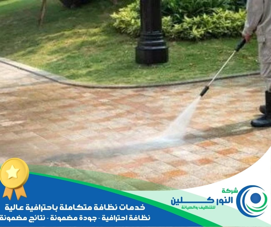 شركة تنظيف أحواش بالجبيل 