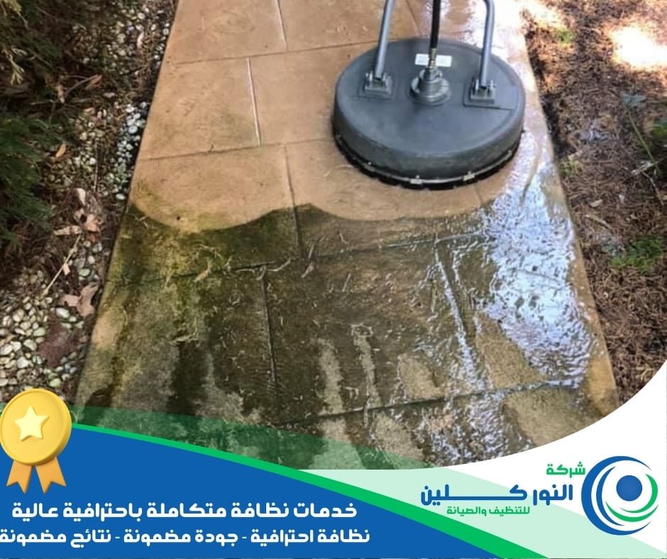 شركة تنظيف أحواش بالجبيل 