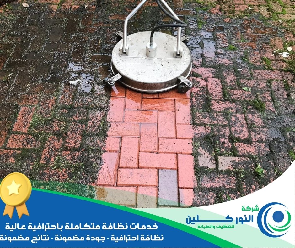 شركة تنظيف أحواش بالجبيل 