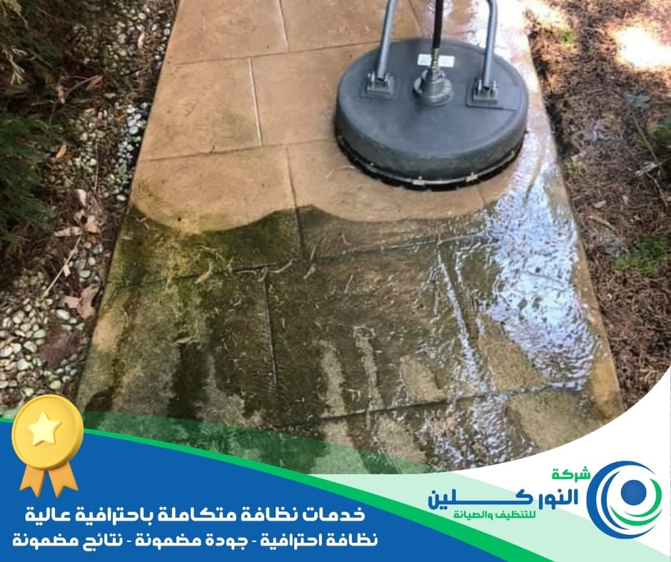 شركة تنظيف أحواش بالظهران