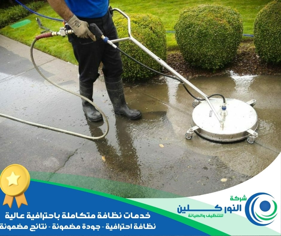 شركة تنظيف أحواش ببقيق