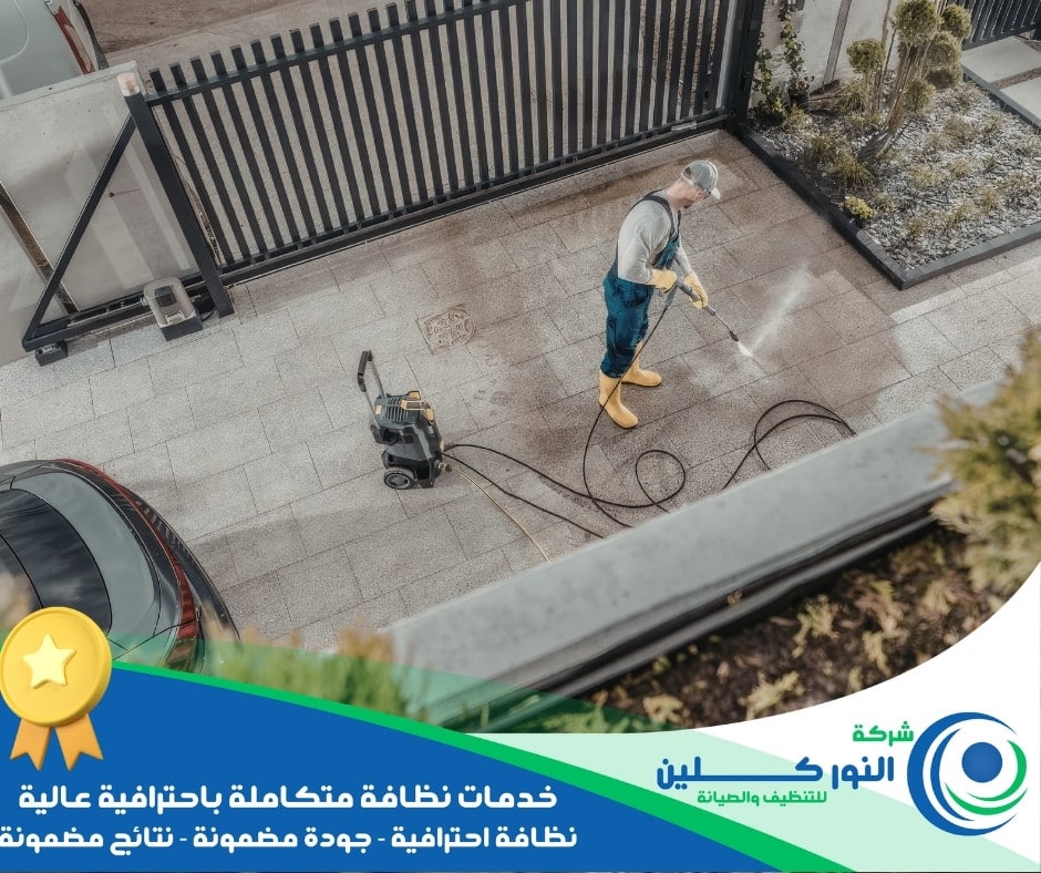 شركة تنظيف أحواش ببقيق