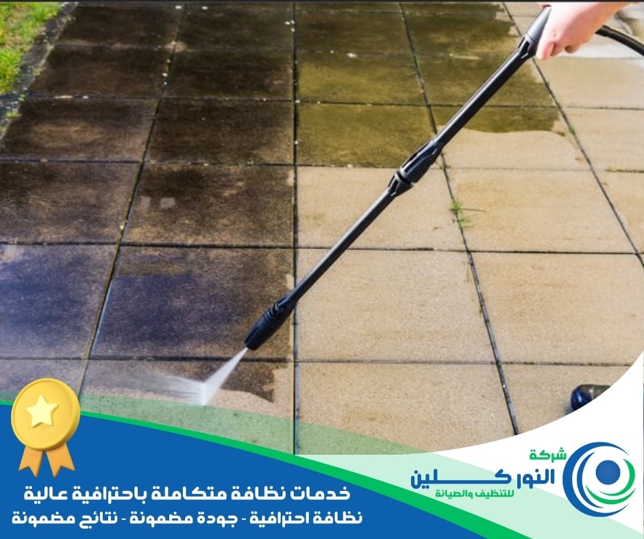 شركة تنظيف أحواش برأس تنورة