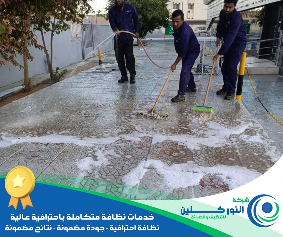 شركة تنظيف أحواش برأس تنورة 