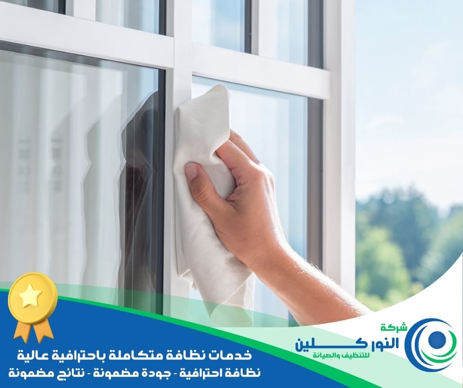شركة تنظيف درايش بالأحساء