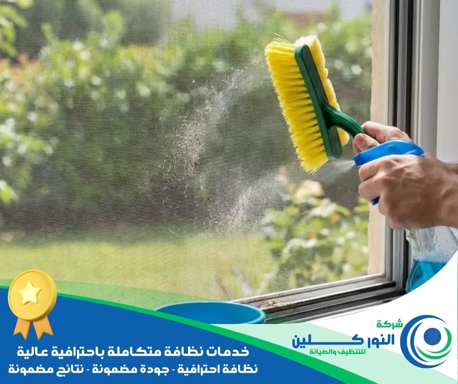 شركة تنظيف درايش بالأحساء