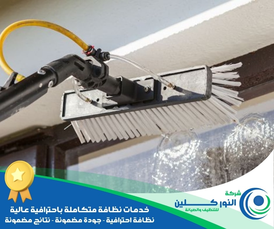 شركة تنظيف درايش بالظهران