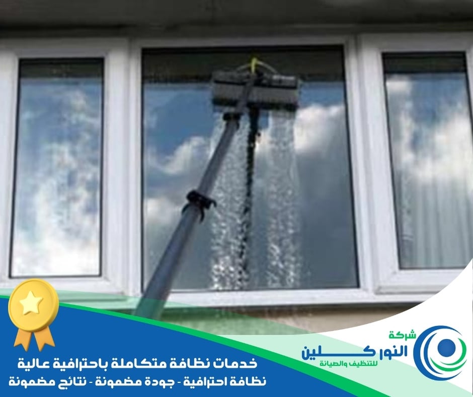 شركة تنظيف درايش بالظهران