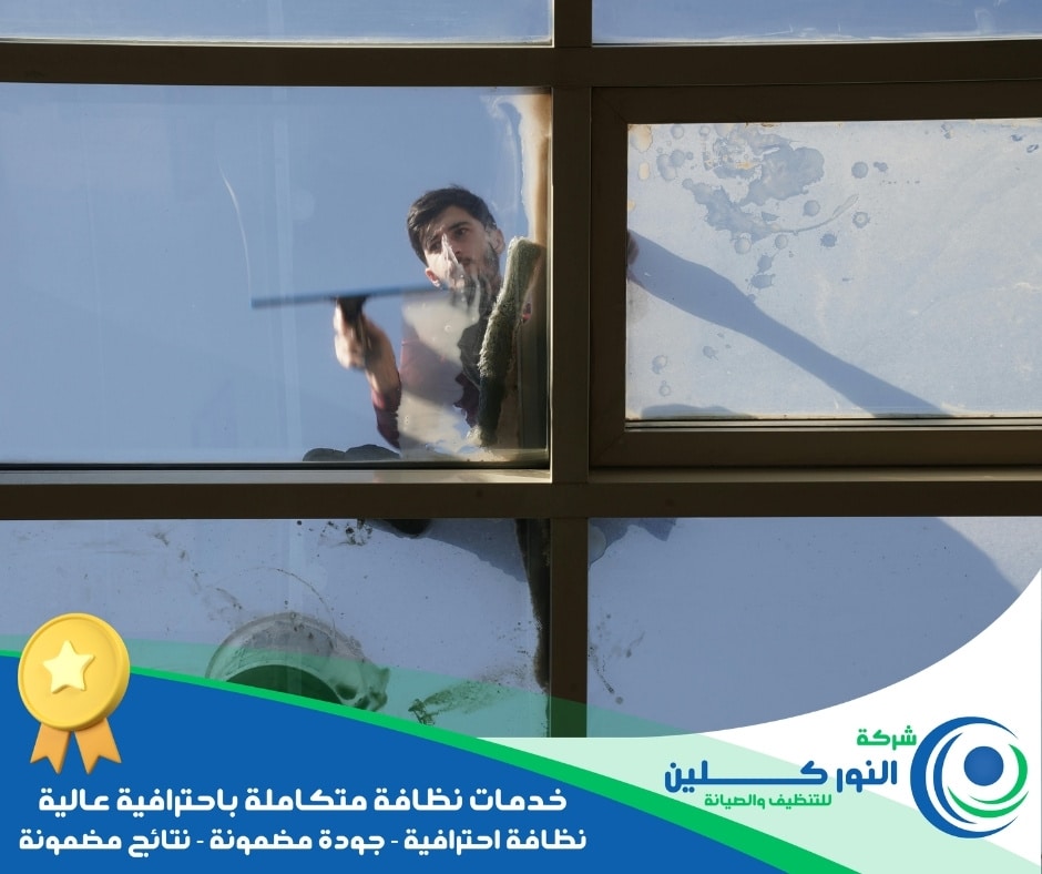 شركة تنظيف درايش ببقيق