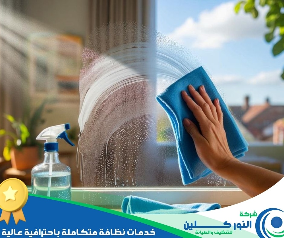 شركة تنظيف شبابيك ببقيق