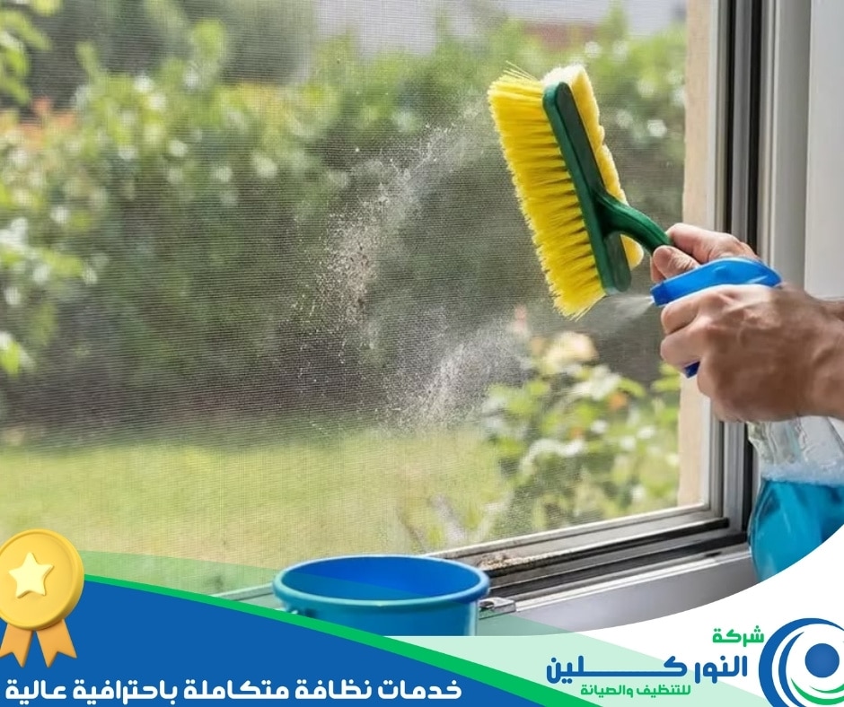شركة تنظيف شبابيك ببقيق