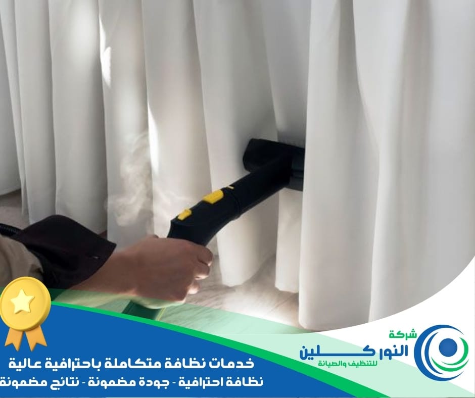 شركة تنظيف فرشات بالجبيل الصناعية