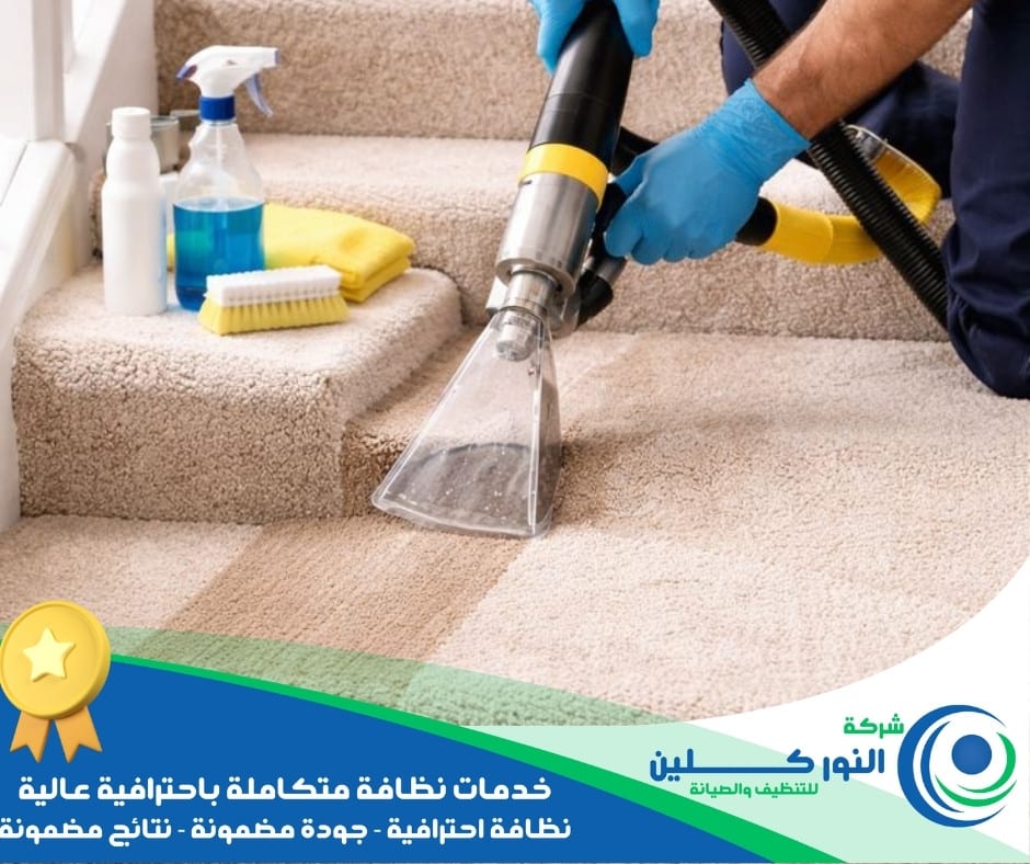 شركة تنظيف فرشات برأس تنورة