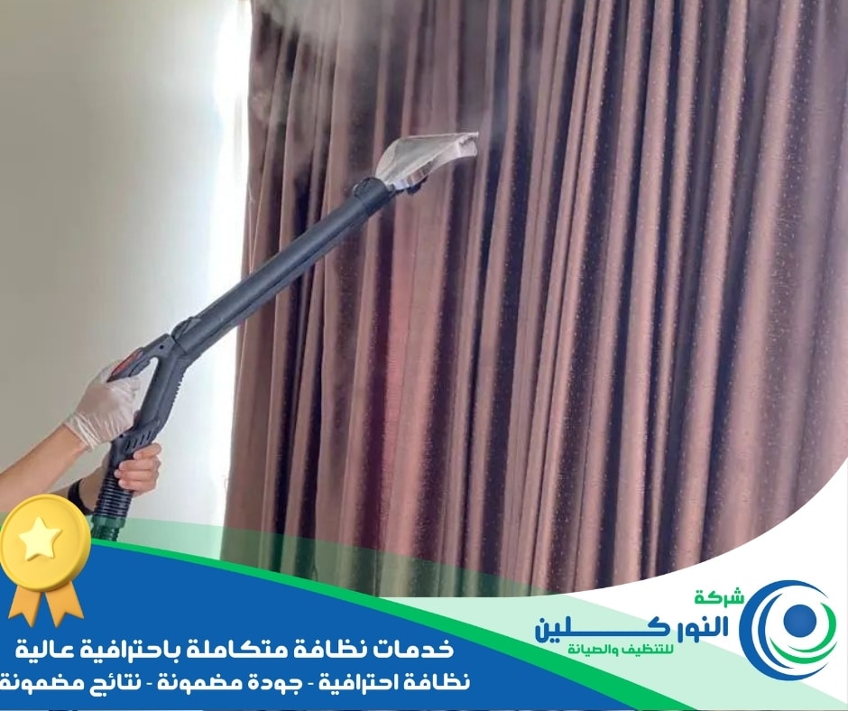 شركة تنظيف فرشات برأس تنورة