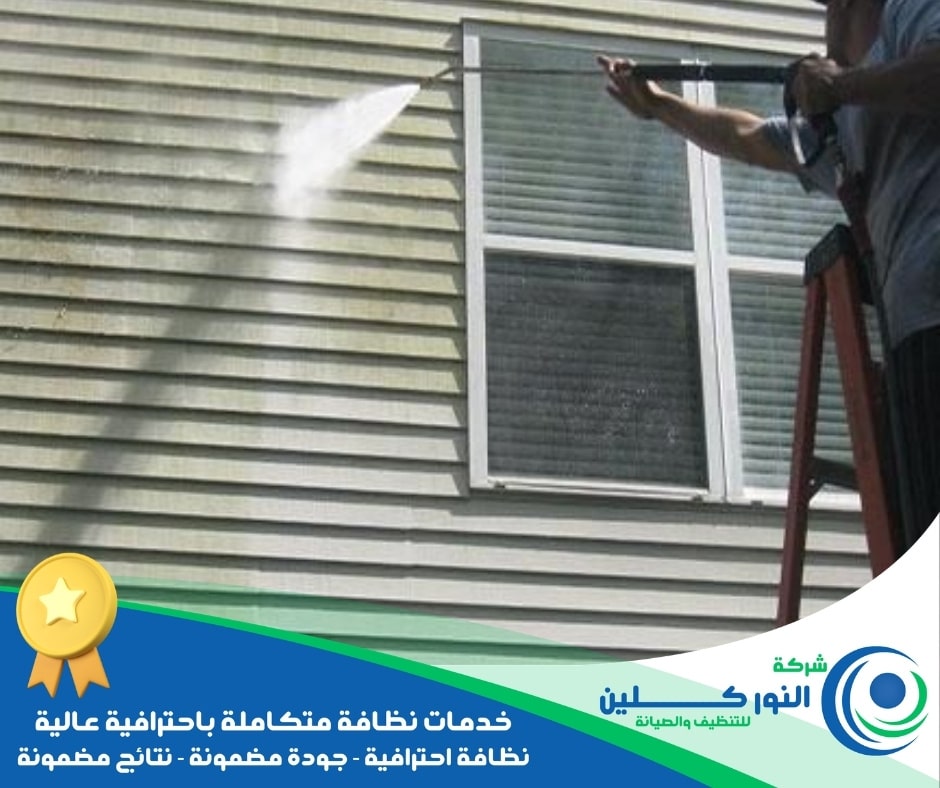 شركة تنظيف واجهات منازل بالأحساء