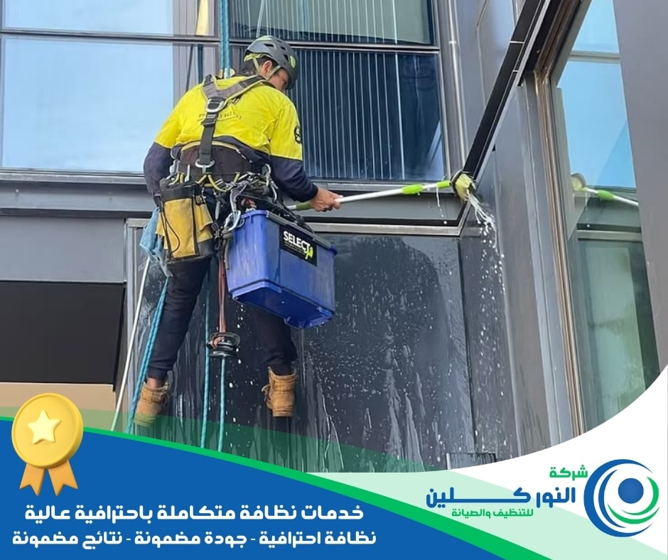 شركة تنظيف واجهات منازل بالأحساء