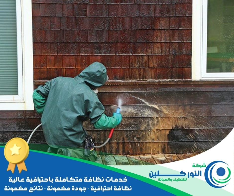 شركة تنظيف واجهات منازل ببقيق