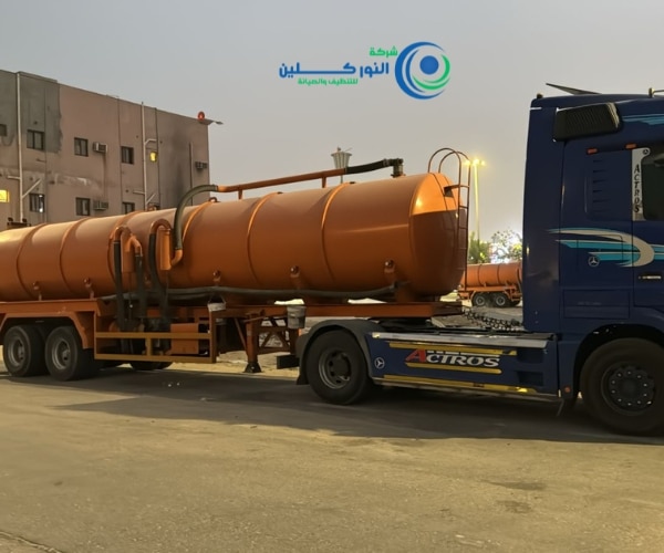 شركة شفط بيارات بالقطيف