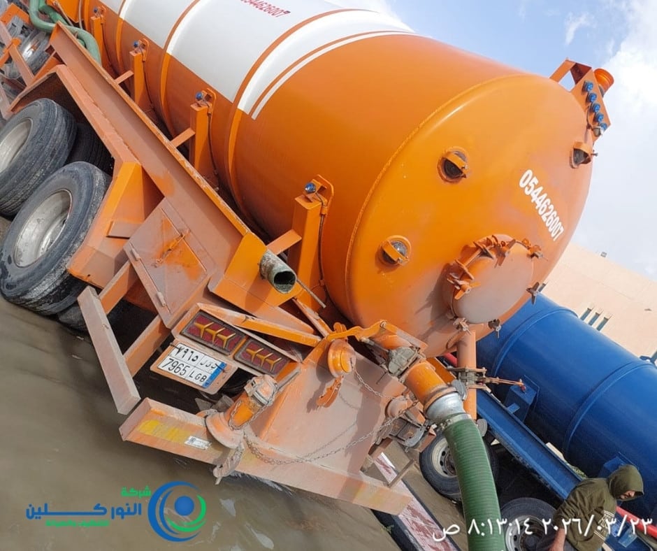 شركة شفط بيارات بالقطيف