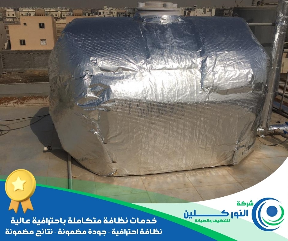 شركة عزل مواسير المياه بالمنطقة الشرقية