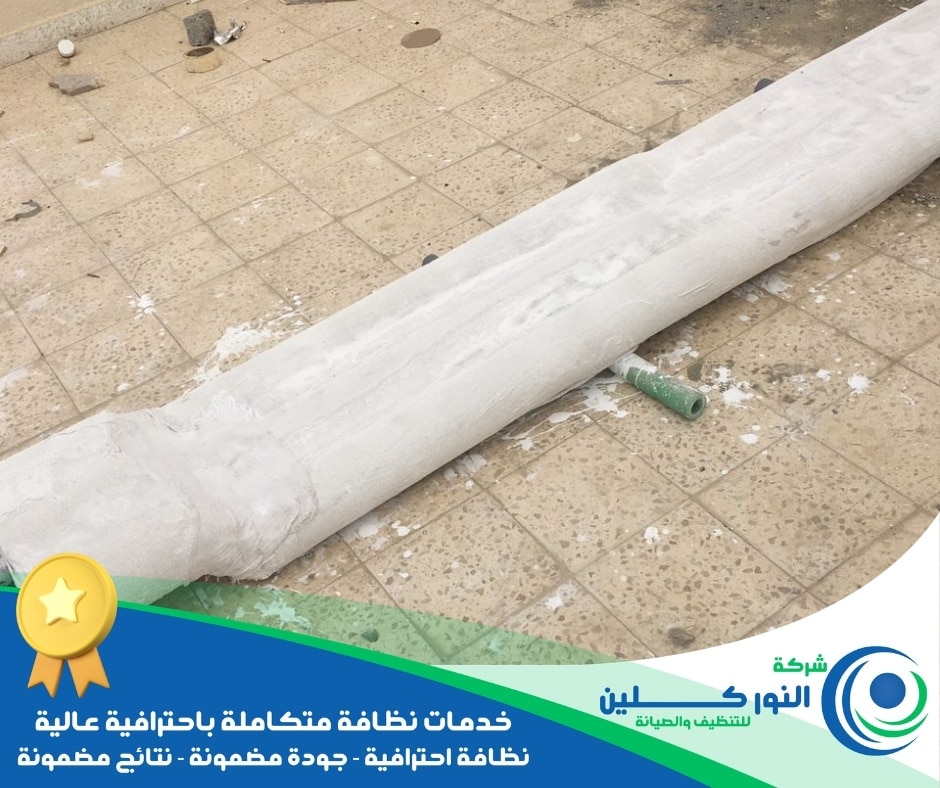 شركة عزل مواسير المياه بالمنطقة الشرقية