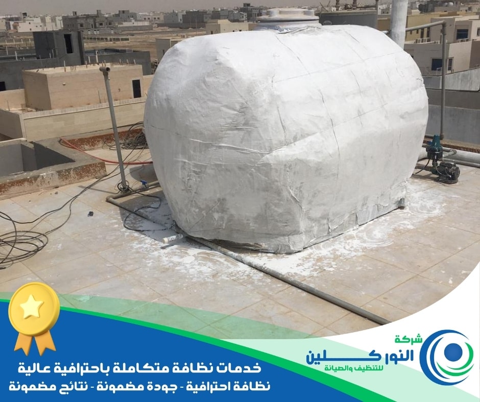 شركة عزل مواسير المياه بالمنطقة الشرقية