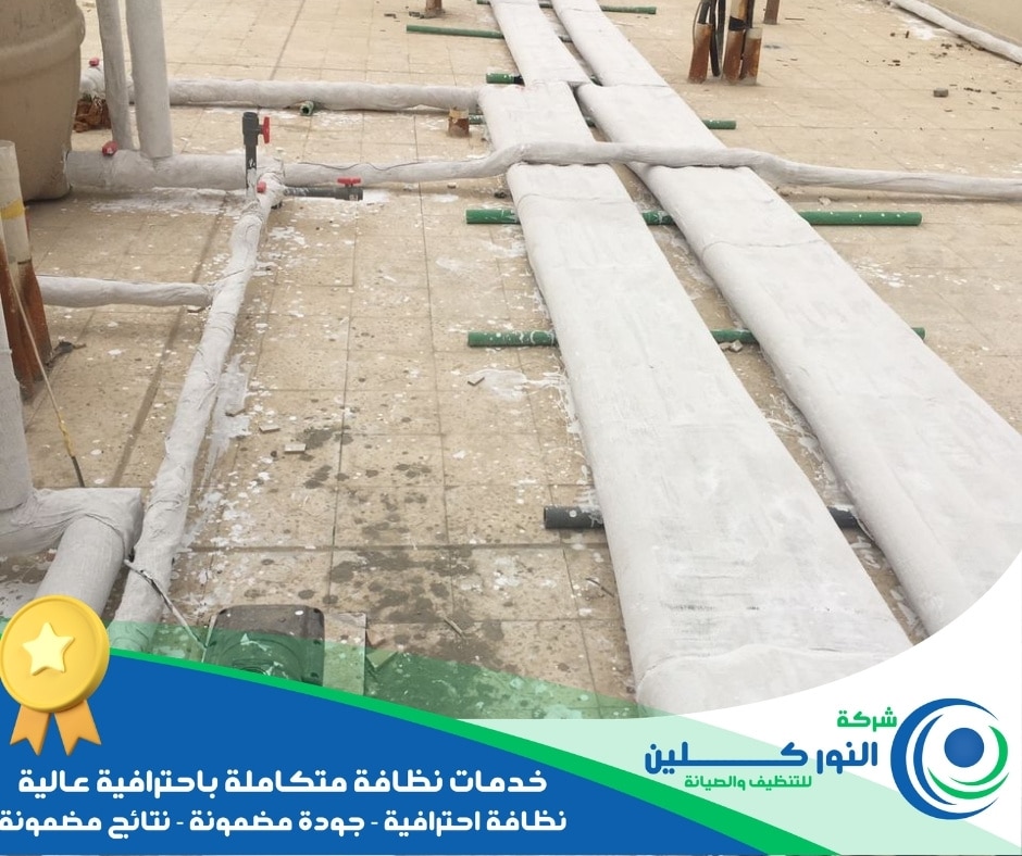 عزل مواسير المياه براس تنورة