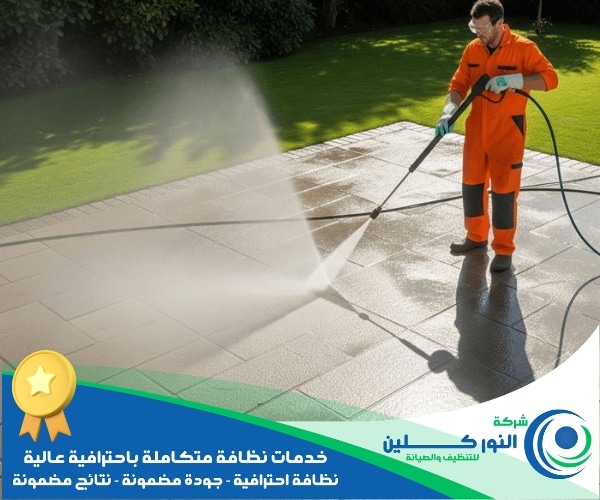 شركة تنظيف أحواش بالجبيل