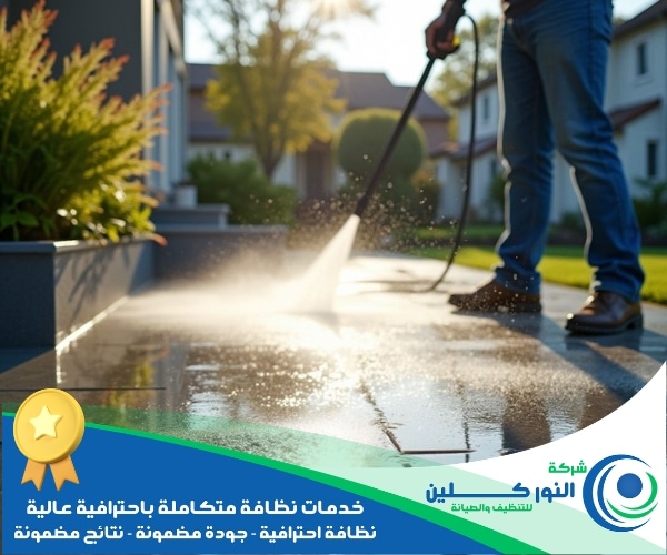 شركة تنظيف أحواش بالدمام