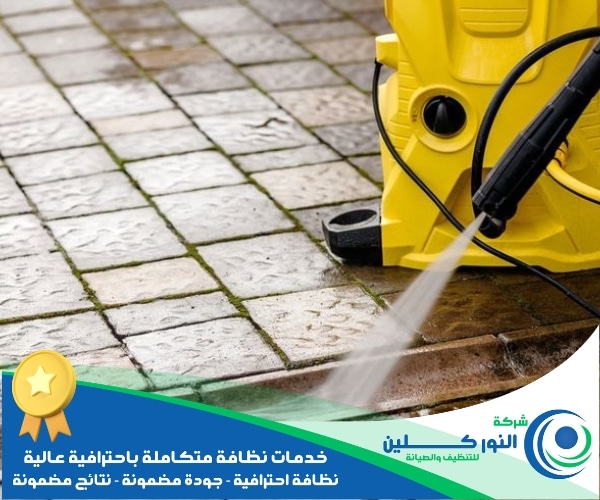 شركة تنظيف أحواش بالنعيرية