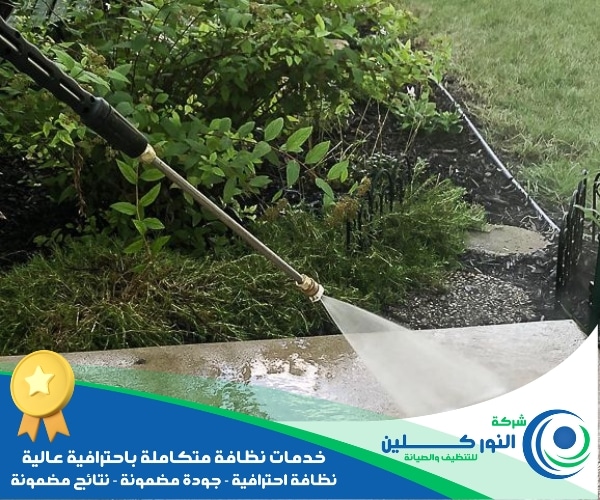 شركة تنظيف أحواش برأس تنورة